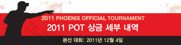 pop2011_poster_top_2.jpg