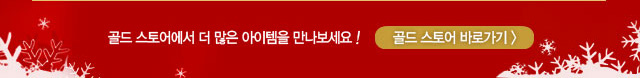 12_November_goldstore_kr_02.jpg