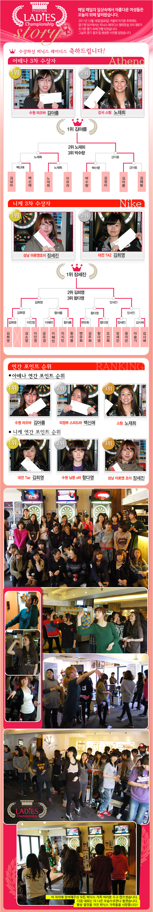 111219_lady.jpg