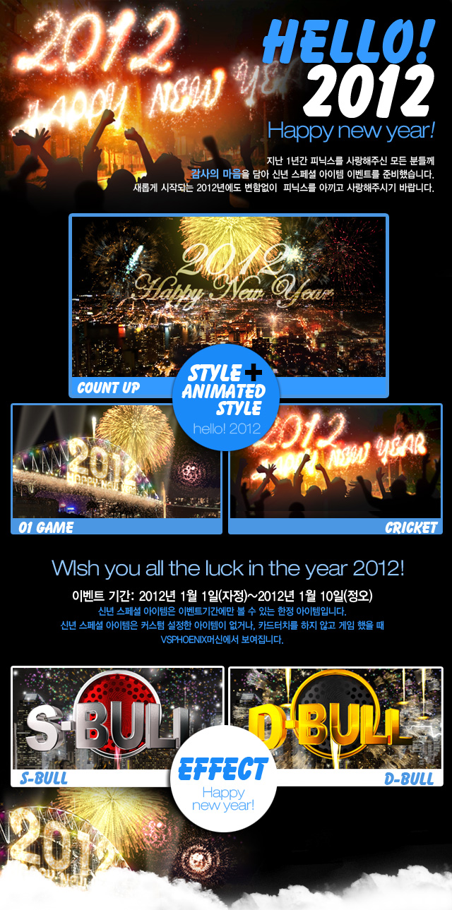20111226_newyear.jpg