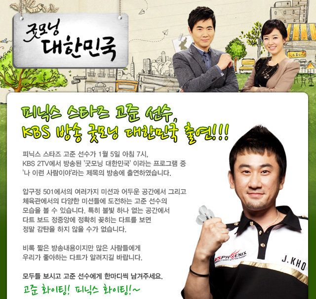 120105_TV_01.jpg