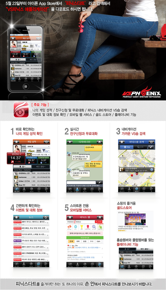 app_03.jpg