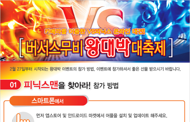 1차공지_01.jpg