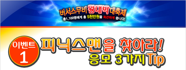 2차공지_01.jpg