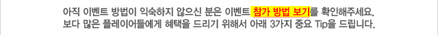 2차공지_02.jpg