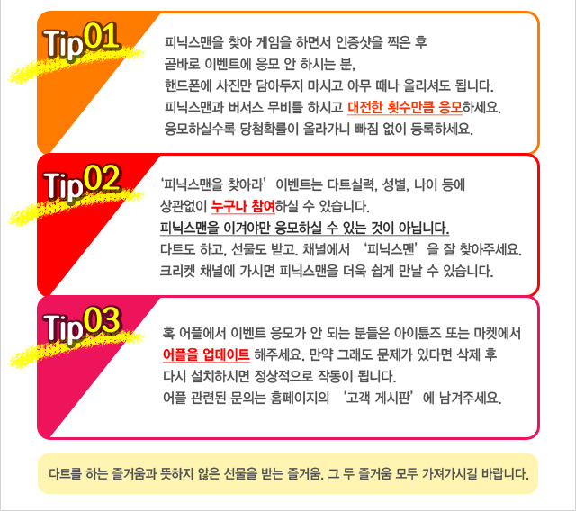 2차공지_03.jpg