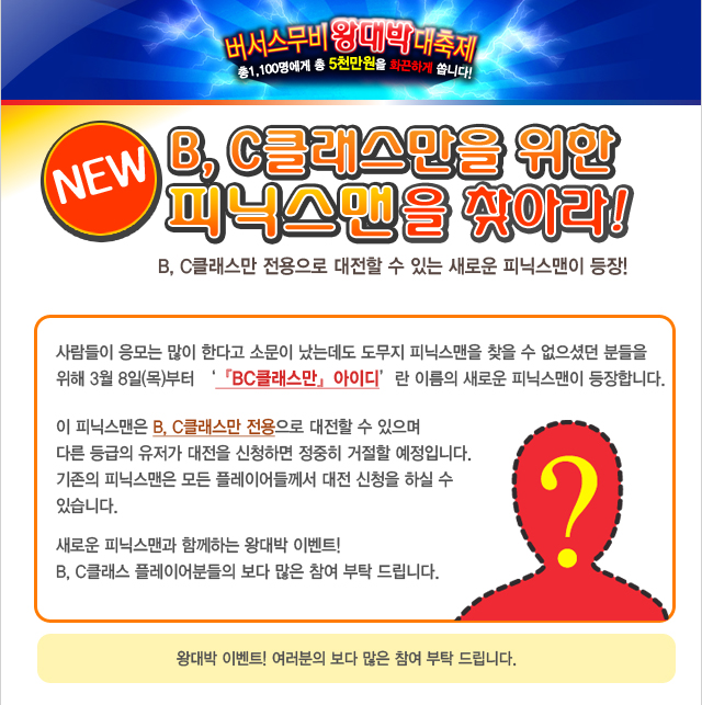 3차공지.jpg