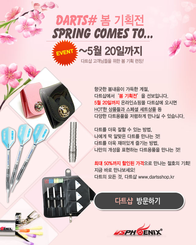 20120418_spring.jpg