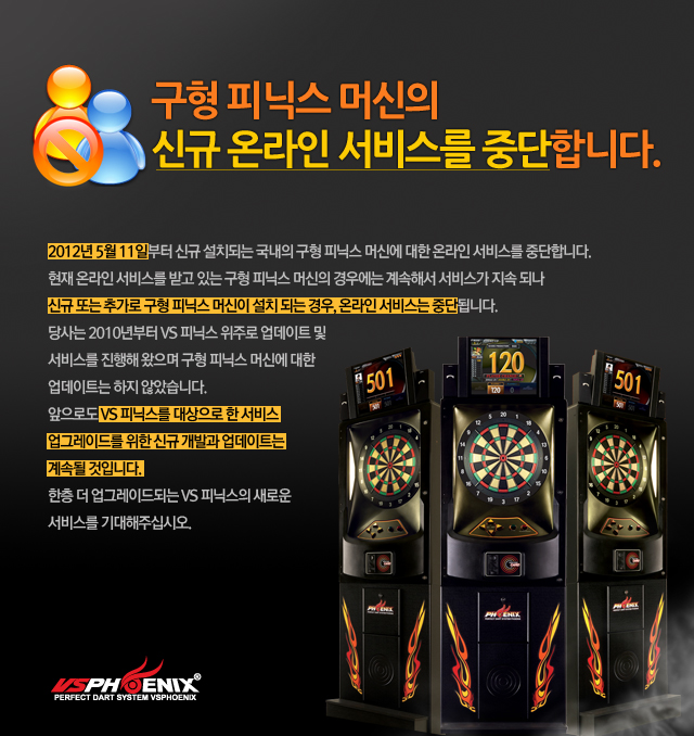 120511_stoponline.jpg