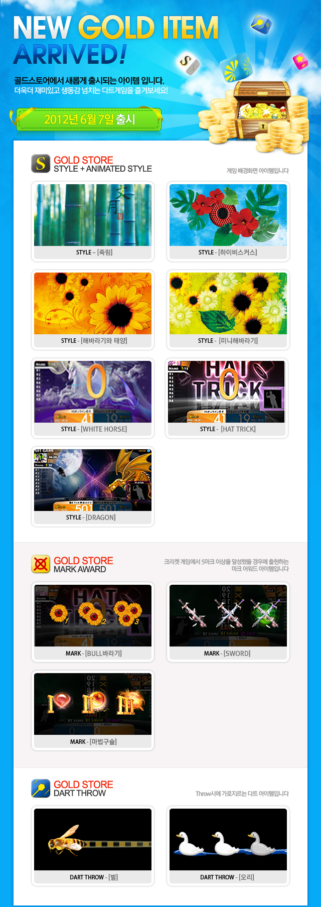120530_gold_kr1.jpg