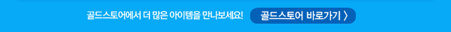 120530_gold_kr2.jpg