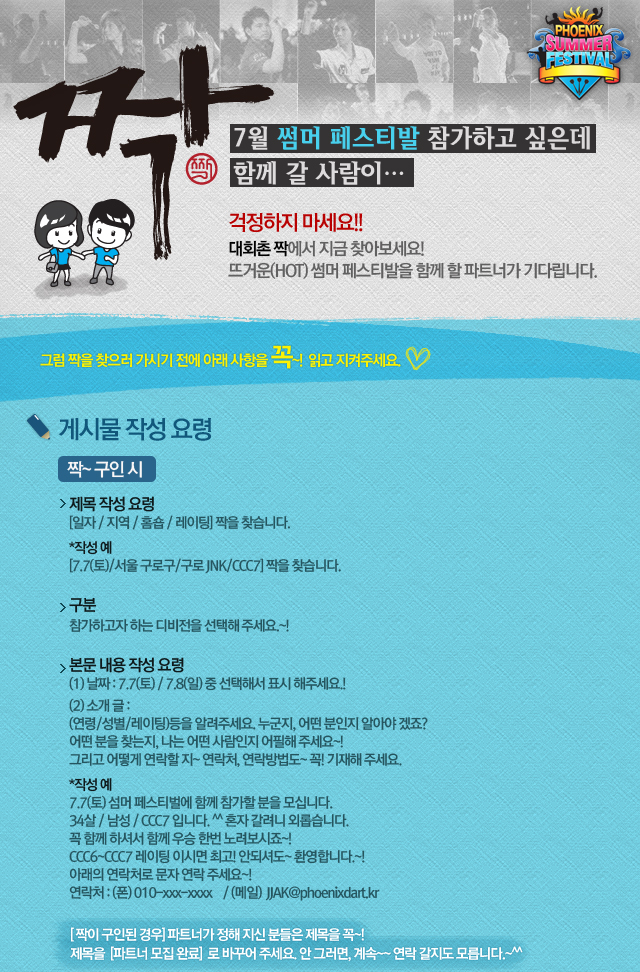 120614_couple1.jpg