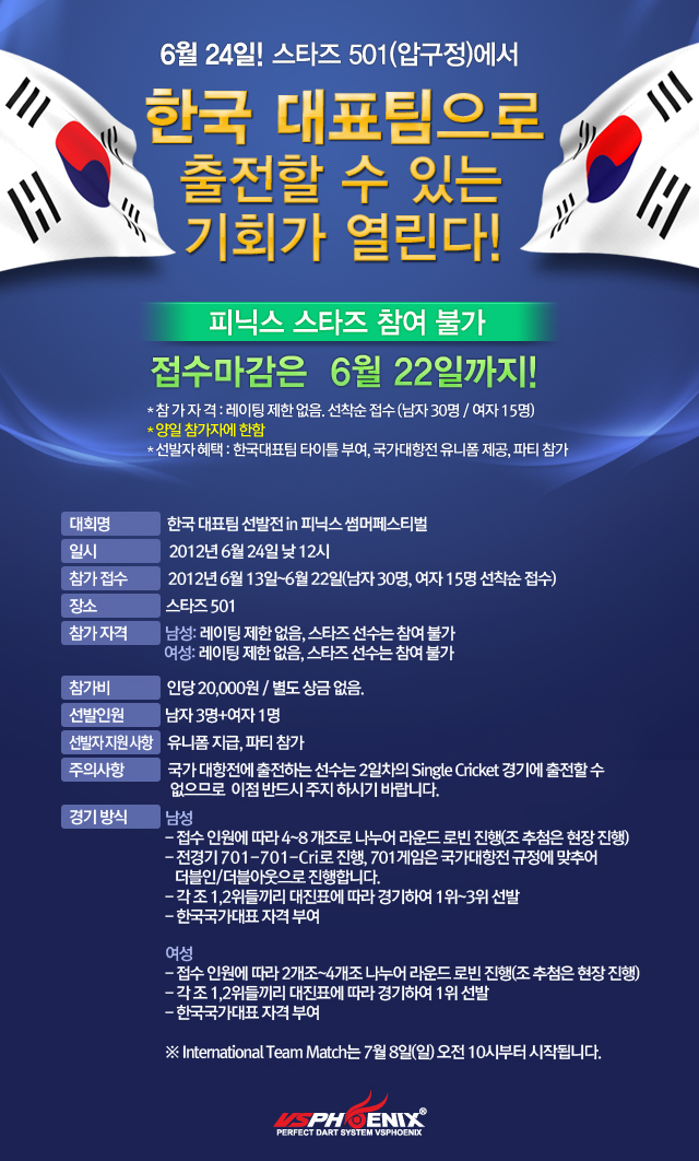 120618_korea.jpg