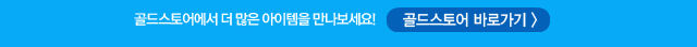 120620_goldstore_kr2.jpg