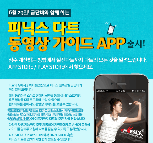 app1.gif
