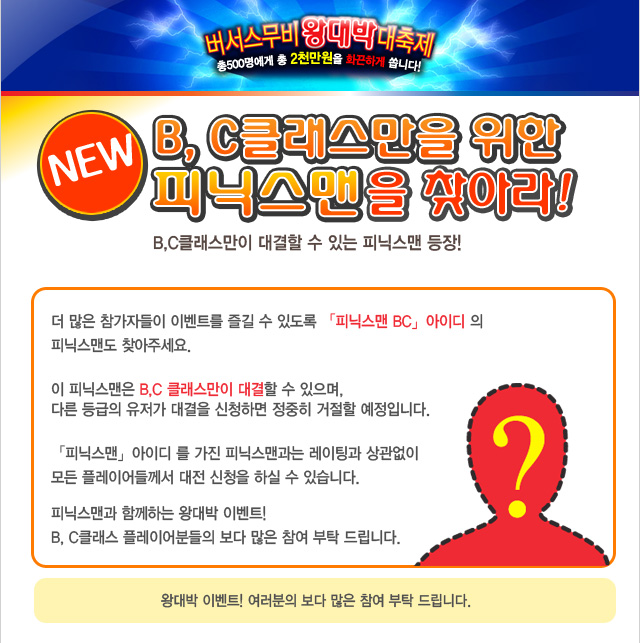 3차공지2.jpg