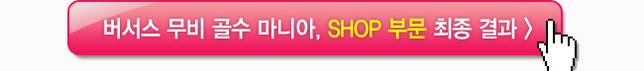 121107event_당첨자_news_04.jpg