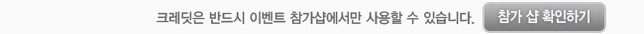 121107event_당첨자_news_06.jpg