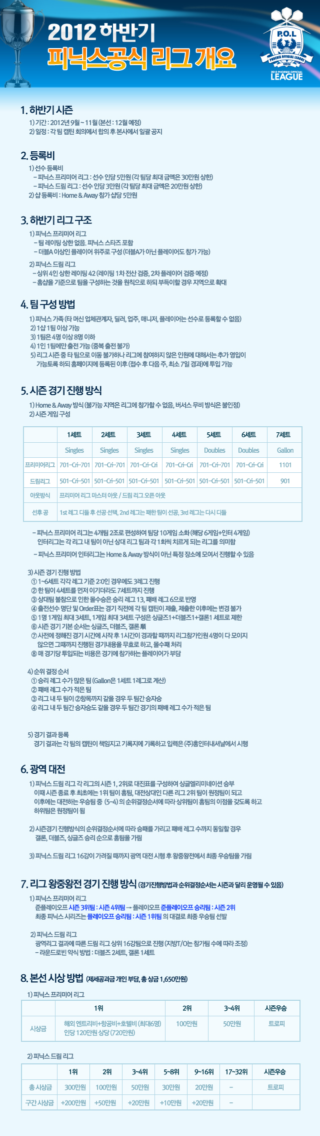 리그.jpg