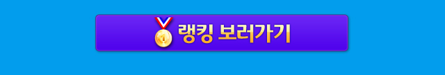 121120_릴리즈 공지_img05.jpg