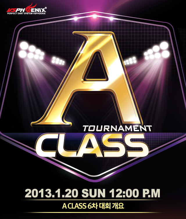 121226_Aclass_01.jpg