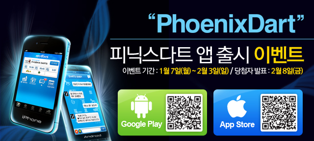 app_event_01.jpg