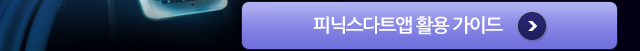 app_event_02.jpg