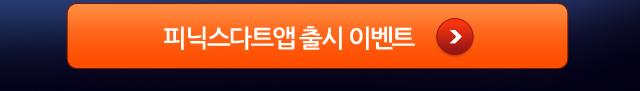 변경공지 최종_2.jpg