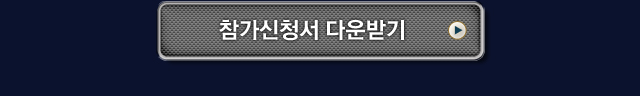 0307_피닉스다트-마스터즈-1차대회_btn.jpg