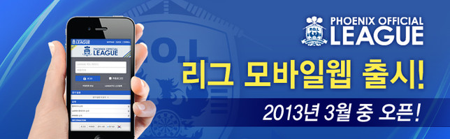 0408_멀티리그모바일웹_안내배너.jpg