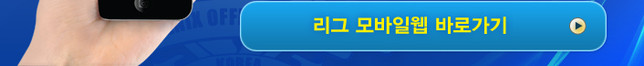 0408_멀티리그모바일웹_안내배너_버튼.jpg
