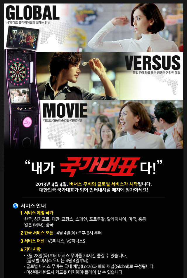 so_gvsm_kr02.jpg