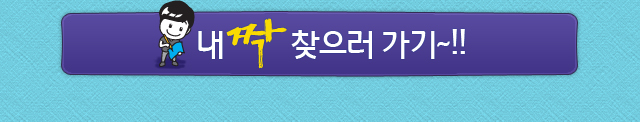 짝-공지_btn.jpg