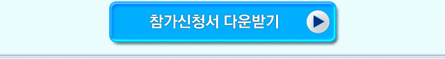 0621_썸페-초청공연-안내_btn.jpg