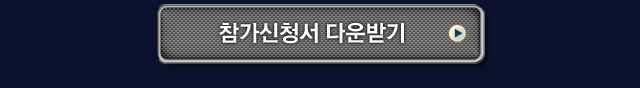 0624_피닉스다트-마스터즈-3차대회_스카이_btn.jpg