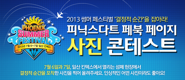 0702_사진콘테스트-웹공지01.jpg