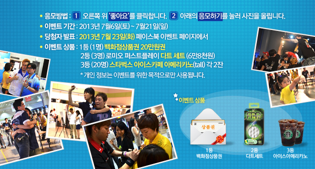 0702_사진콘테스트-웹공지03.jpg