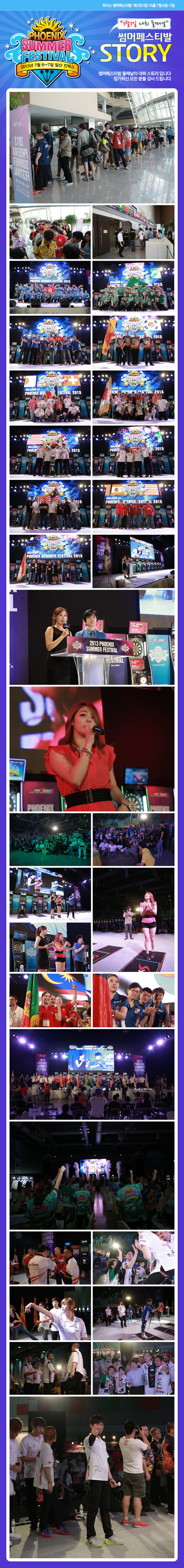 130707_story.jpg