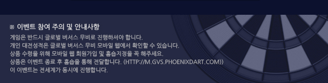 versus_event_03.jpg
