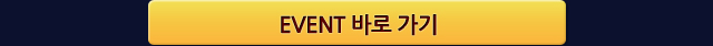 0814_versus_event_마감임박_02.jpg