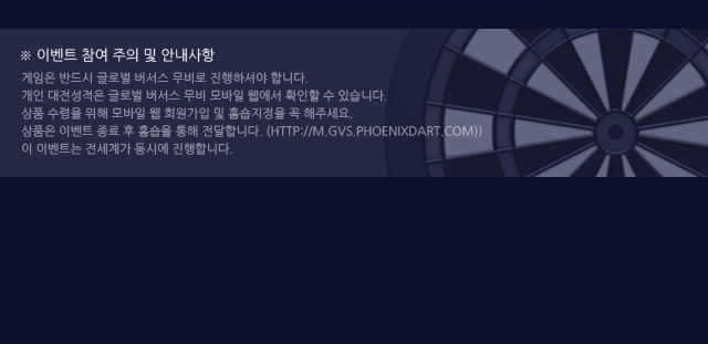 0814_versus_event_마감임박_03.jpg
