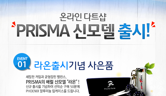 이벤트페이지_01.jpg