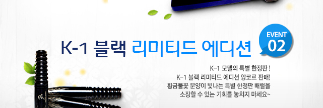 이벤트페이지_03.jpg