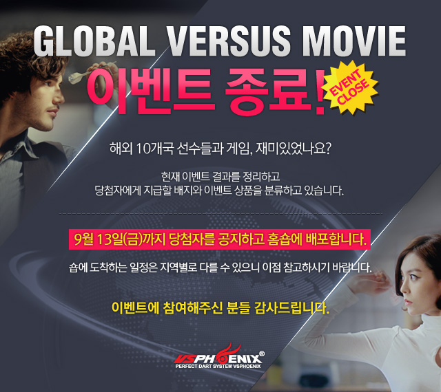 0904_gvsm_versus_event_end_web02.jpg