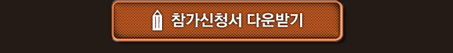 0816_피닉스다트-마스터즈-4차대회_02.jpg