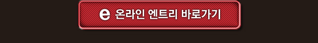 0816_피닉스다트-마스터즈-4차대회_03.jpg