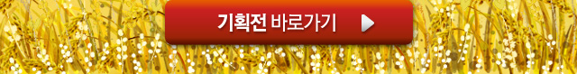 1010_다트샵-가을맞이-사은대잔치02.jpg