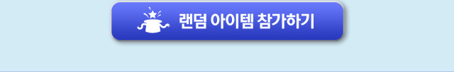 1104_11월-신규-아이템_04.jpg