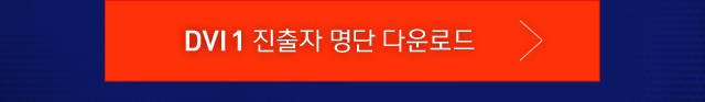 1204_POT-본선-안내03.jpg